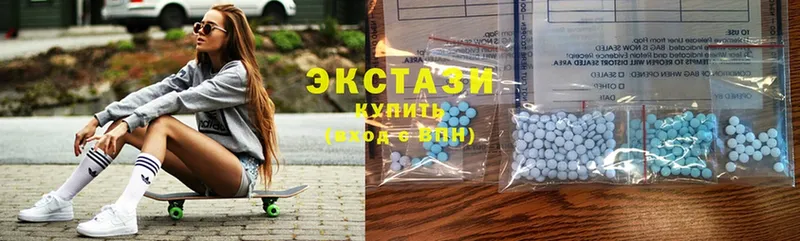 omg   Саки  ЭКСТАЗИ 300 mg 